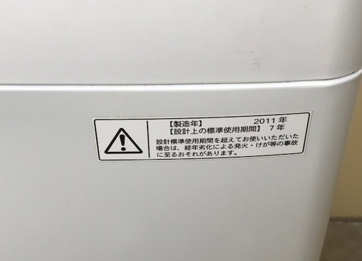 【在庫入れ替え価格”　安心の1か月保証　配達・設置OK】東芝 中古洗濯機 5kg AW-505(W) 　リサイクルサービス八光