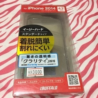 iPhoneケース 2014