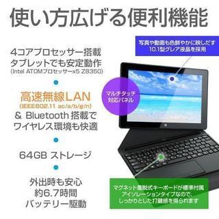 マウス コンピューター MT-WN1003 Windows 10 Home インテル