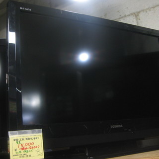 値下げしました！東芝 32型 液晶テレビ リモコン付