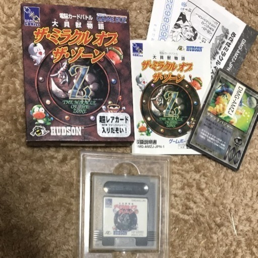 大貝獣物語 ザミラクルオブザゾーン ゲームボーイカードセット プロフ必見 豊橋のテレビゲーム その他 の中古あげます 譲ります ジモティーで不用品の処分 大貝獣物語 ザミラクルオブザゾーン ゲームボーイカードセット プロフ必見 豊橋のテレビゲーム その他 の中古あげます 譲ります ジモティーで不用品の処分