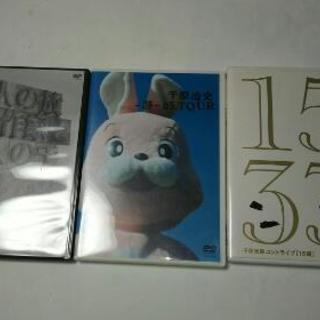 千原ジュニアＤＶＤ