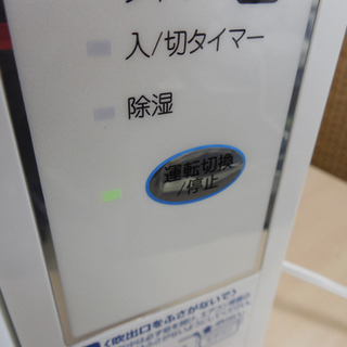 南12条店 コイズミ 窓用エアコン ルームエアコン 2015年製 リモコン付き KOIZUMI 小泉