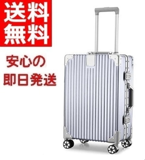 現品限り AZBRO スーツケース キャリーケース TSAロック搭載