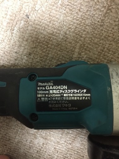 makita充電式ディスクグラインダー
