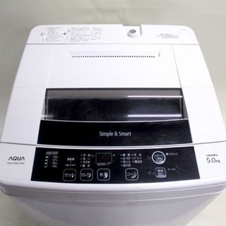 2014年製 Panasonic洗濯機