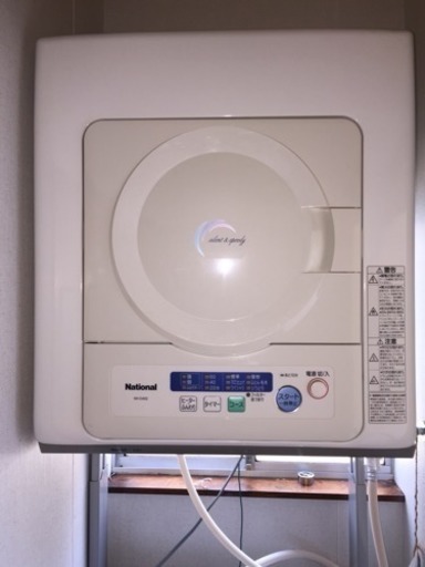 【売約済み】ナショナル衣類乾燥機