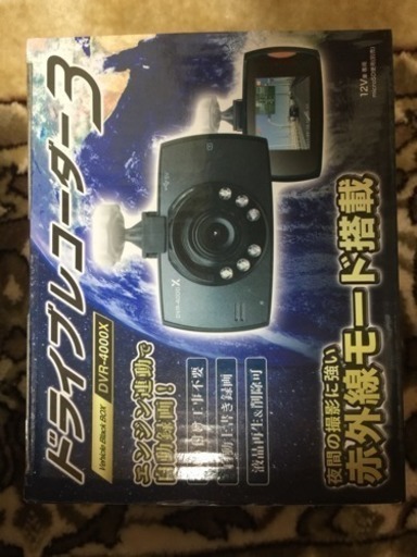 ドライブレコーダー3 Vehicle Black Box DVR-4000X  液晶ディスプレイで確認や録画・削除も簡単 microSD