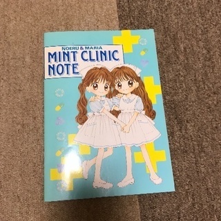 中古ミントな僕らが無料 格安で買える ジモティー