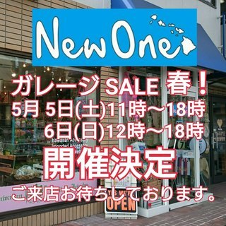 【NewOneすみれが丘】 は 5月 3・4日 休業 　5・6日 ガレージセール となります。 - 横浜市