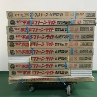 (現在問合3名) 吉野石膏タイガー不燃ジプトーン1.5×3