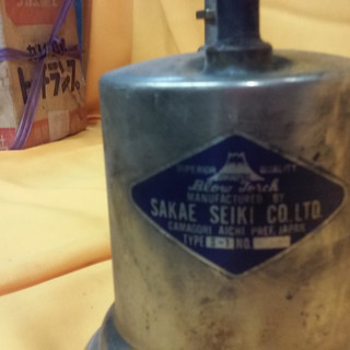 中古　　サカエ富士　　ガソリントーチランプ