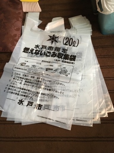 水戸市指定 燃えないゴミ収集袋 きーさん ひたちなかの生活雑貨の中古あげます 譲ります ジモティーで不用品の処分