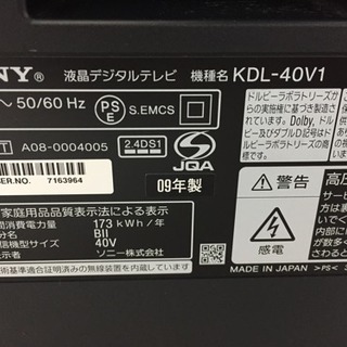 美品 sony40v液晶テレビとテレビ台セット