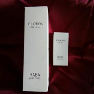 ≪HABA≫ Gローションとスクワラン　