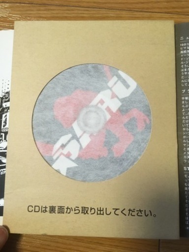 井上三太セット Tokyo Tribe Tokyo Tribe2 隣人13号 Born 2 Die Tamu 円町のマンガ コミック アニメの中古あげます 譲ります ジモティーで不用品の処分