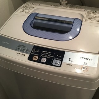 【4〜6日受取可能な方】HITACHI 5kg 全自動洗濯機