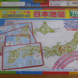 日本地図パズル　５歳～