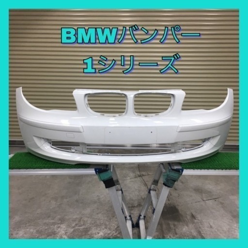 最新情報 BMWバンパー 116i 外装、車外用品 - www.valos.it