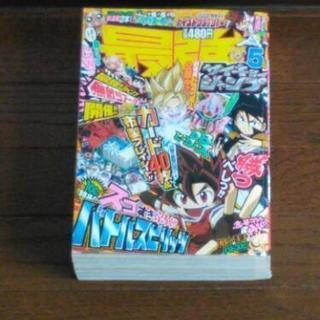 最強ジャンプ 5月号 善一 和歌山の雑誌の中古あげます 譲ります ジモティーで不用品の処分