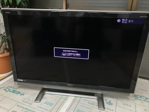 AQUOS 液晶テレビ 52型