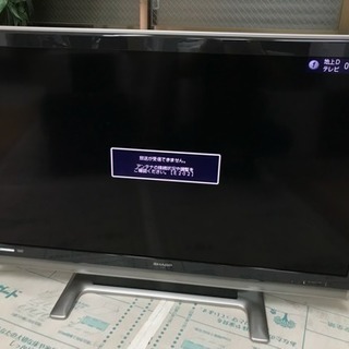AQUOS 液晶テレビ 52型