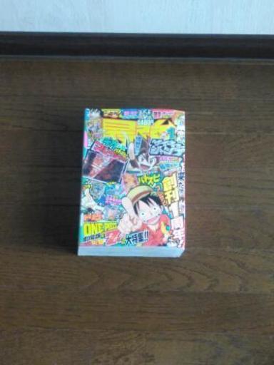 最強ジャンプ 1月号 善一 和歌山の雑誌の中古あげます 譲ります ジモティーで不用品の処分