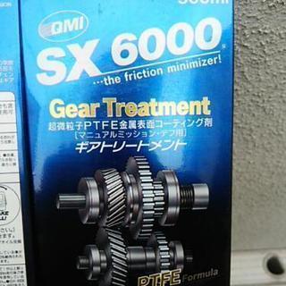 ギアオイルの添加剤 SX6000