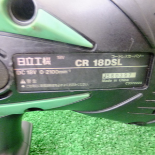 【引取限定 戸畑本店】日立　セーバーソー　CR18DSL