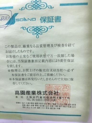 自動分割分包機値下げしました❗️