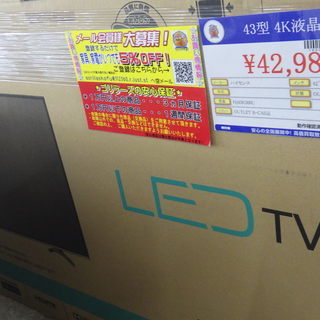 ハイセンス　43型4Kテレビ