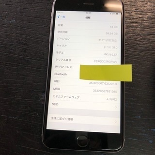 シムフリー iPhone6s plus 64gb