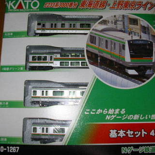 KATO Nゲージ  E233系 3000番台 東海道線・上野東...