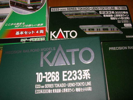 KATO Nゲージ  E233系 3000番台 東海道線・上野東京ﾗｲﾝ （基本４両　増結Ａ４両　増結Ｂ２両）