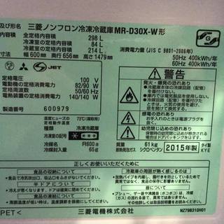 一番静かな冷蔵庫