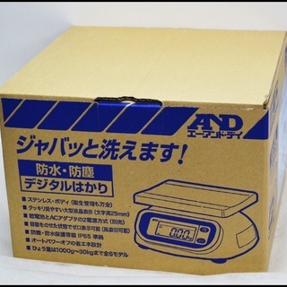 新品 A&D 防塵・防水 デジタル はかり SL-5000WP ...