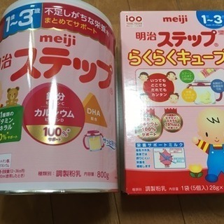 フォローアップミルク🍼