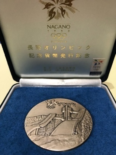 長野オリンピック記念貨幣発行 記念メダル 1997年 造幣局製造