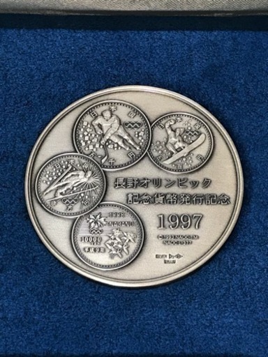 長野オリンピック記念貨幣発行 記念メダル 1997年 造幣局製造