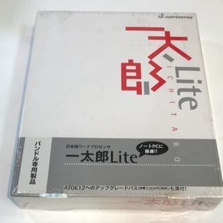 日本語ワードプロセッサ 一太郎Lite +おまけ2個