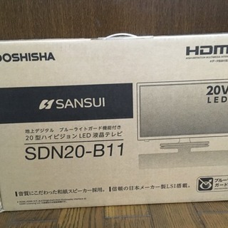 国内メーカー SANSUI 20型LED液晶テレビ SDN20-B11