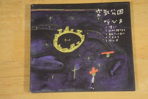 空気公団 呼び声 Tora 船橋日大前のcd ポップス の中古あげます 譲ります ジモティーで不用品の処分 空気公団 呼び声 Tora 船橋日大前のcd ポップス の中古あげます 譲ります ジモティーで不用品の処分