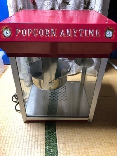 米国グレートノーザン製  8オンス  ポップコーン機