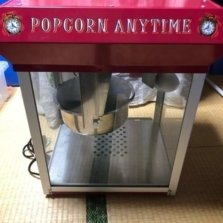 米国グレートノーザン製 8オンス ポップコーン機
