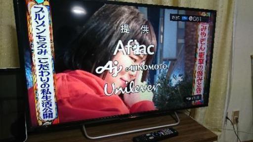 2015年製  SONY  BRAVIA 40型
