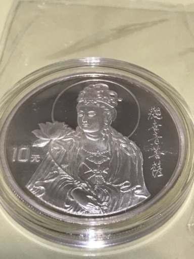 中国 観世音菩薩 10元銀貨 1996年