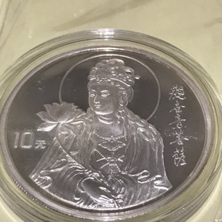 🇨🇳中国 観世音菩薩 10元銀貨 1996年