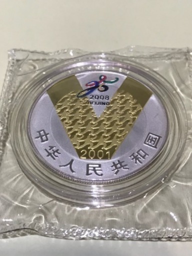 中国 北京オリンピック誘致成功記念 10元銀貨(金メッキ入) 2001年 KM1395 プルーフ