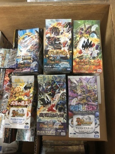 ディエルマスターズ