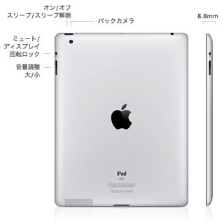 【中古：大変良い】iPad2 / 2011年 Wi-Fi モデル...